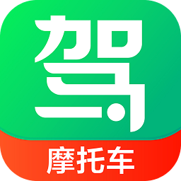 驾校一点通摩托车app图标