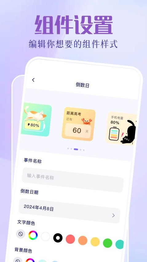 图拉丁APP图1