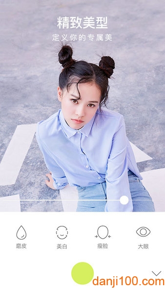万能相机软件图3