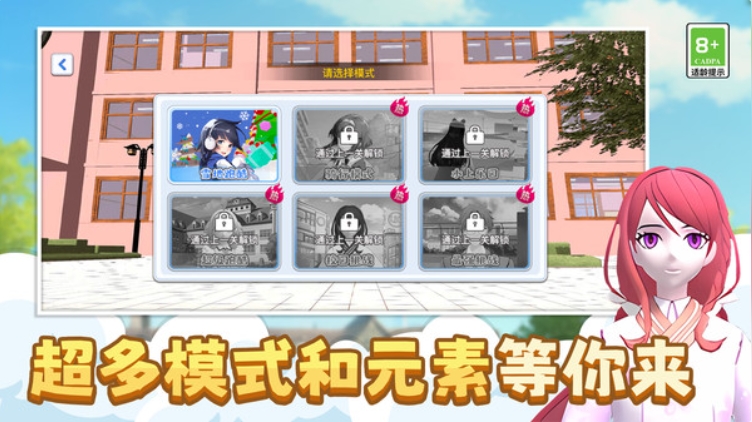 少女节奏快跑游戏图2