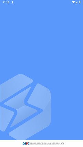 张掖智慧工地app图3