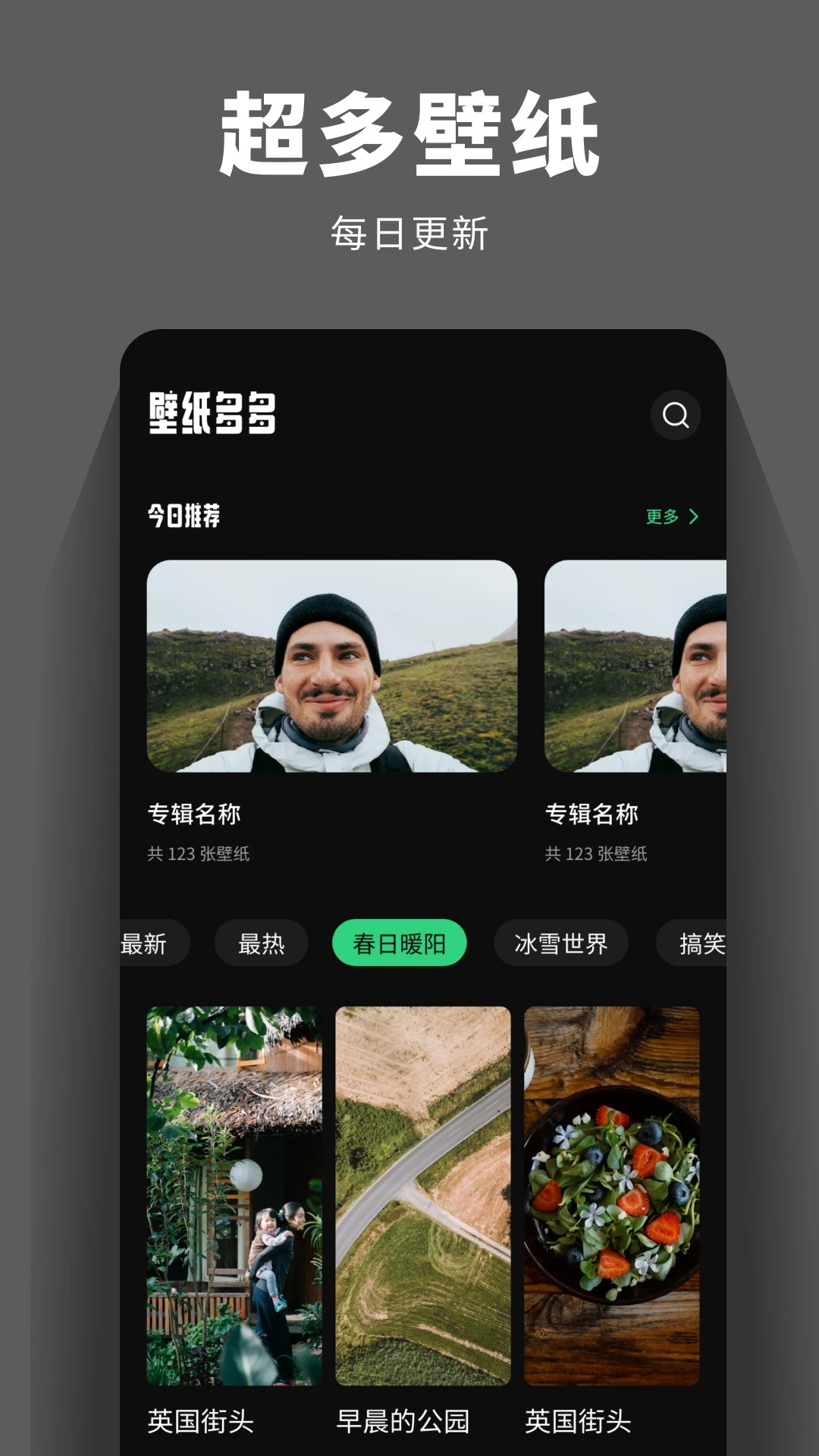 千千精听app图2