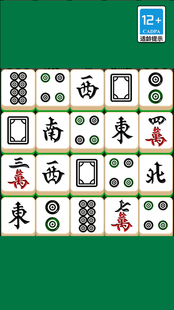 解压就来消游戏图4
