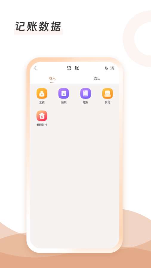 云手账app图2
