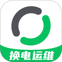 智能换电运维app图标