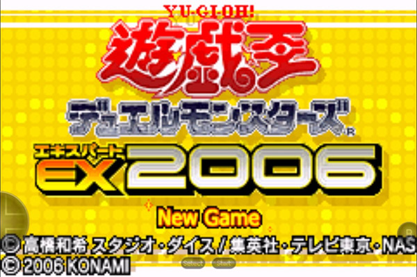 游戏王EX2006游戏图1
