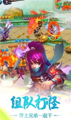 九域除魔传最新版图1