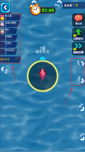赶海抓海怪最新版图1