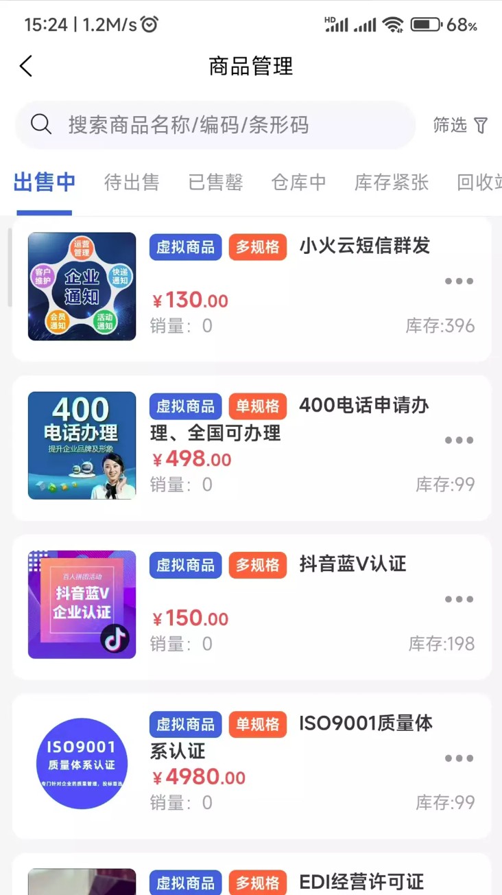 拉客助手app