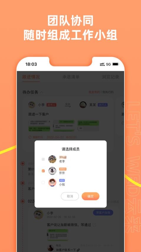 云来APP图4
