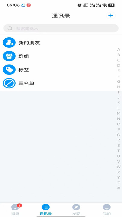 永安信官网版图2