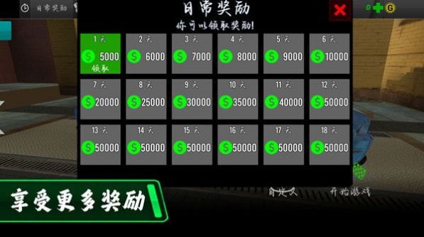 繁华都市驾驶模拟手机版
