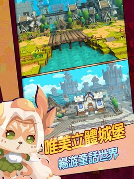 喵靈守護游戏图1