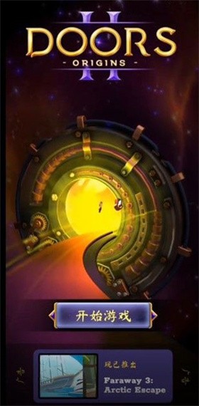 门起源（Doors: Origins）游戏图3