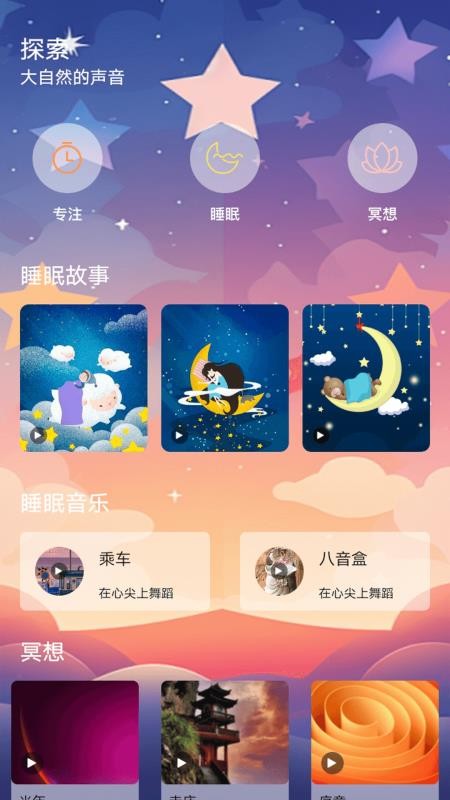 Live壁纸app图1