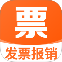 发票电子助手app图标