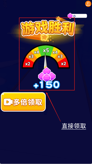酷跑小哥哥最新版图1