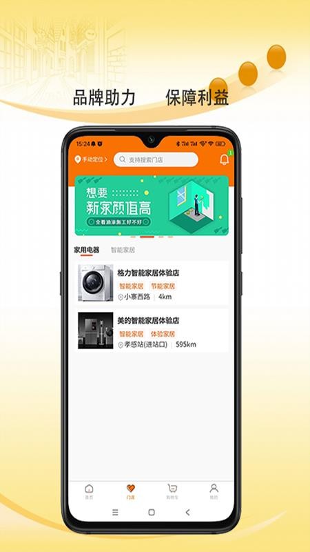 金叮当app图1