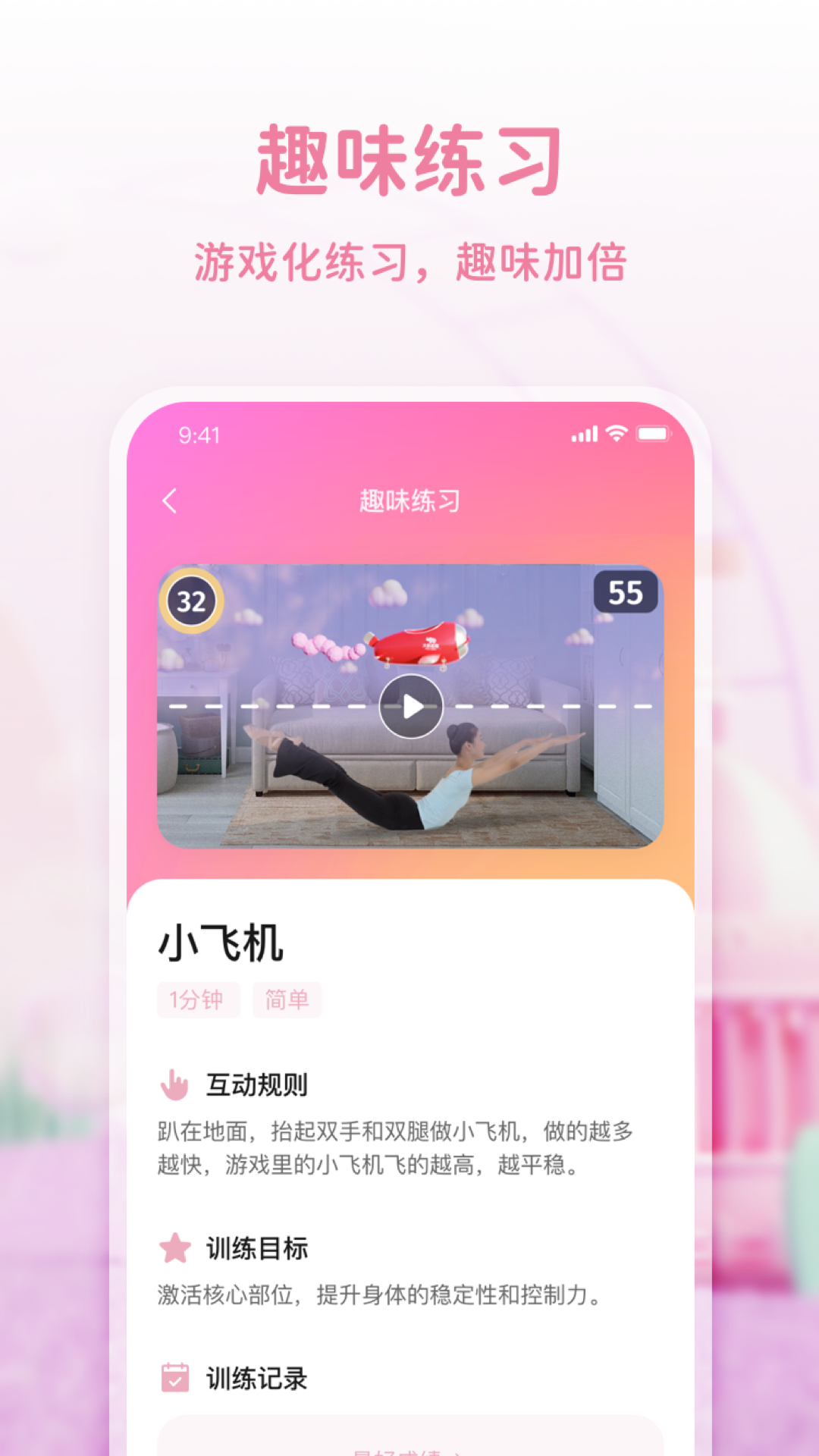 大象起舞官方版图1