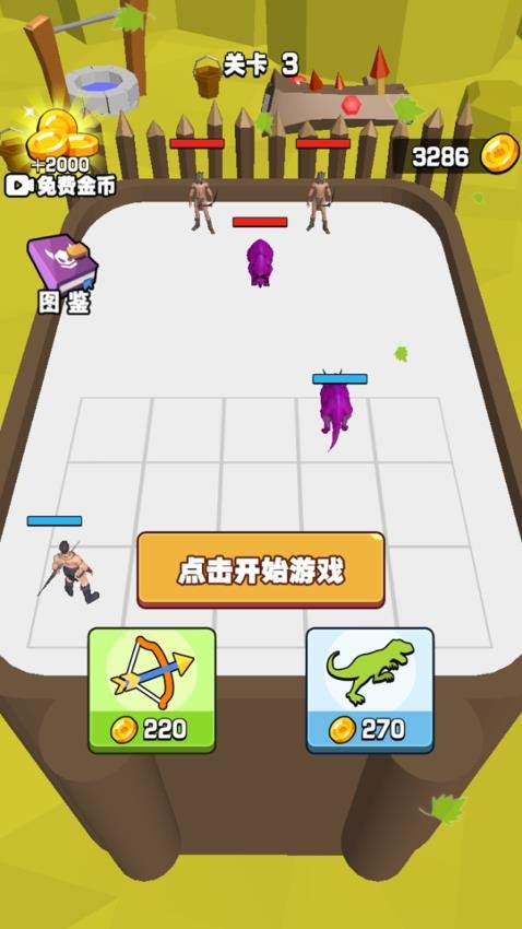 我小弟狂多最新版图3