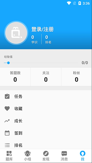 真心话大冒险app图2