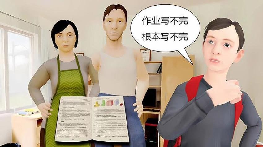 逃离大冒险图1