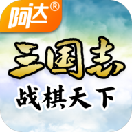 三国志战棋天下游戏图标