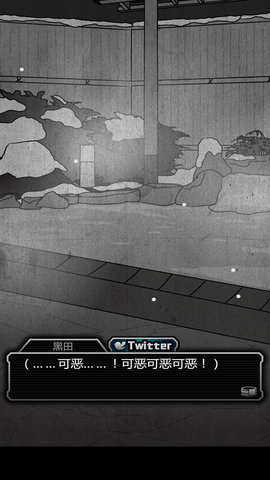 露天風呂編游戏图2