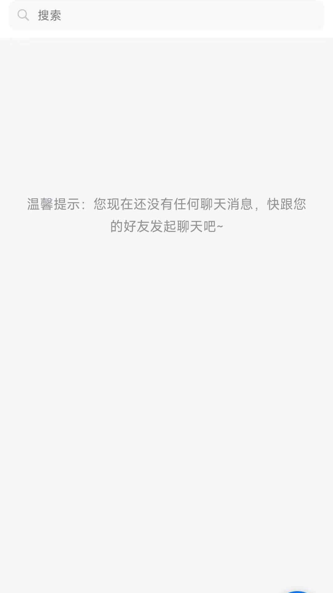 悠享宝盒app图2