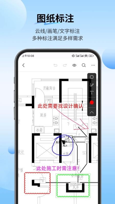 PDF快速看图app
