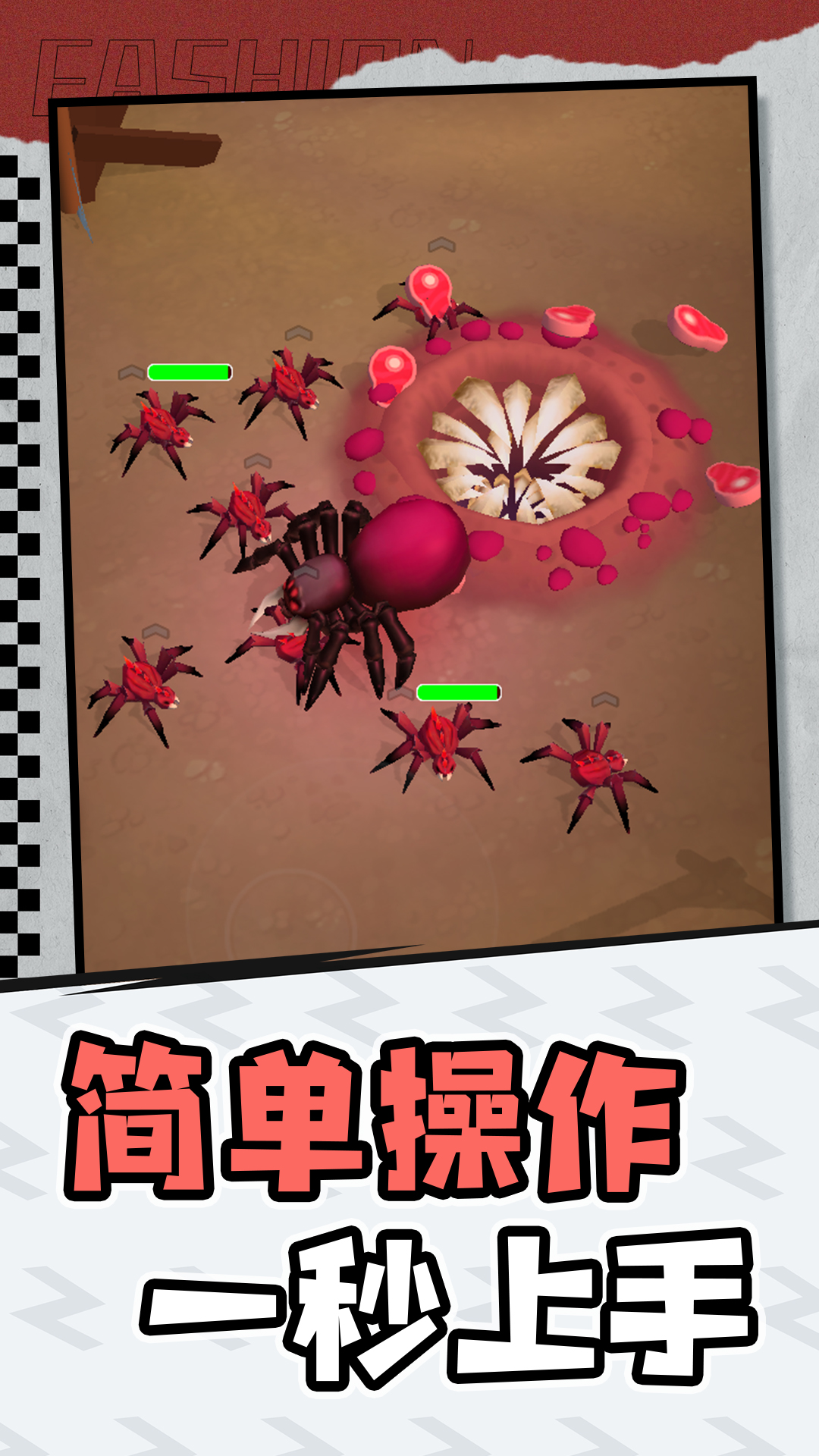 小怪物探险游戏图1