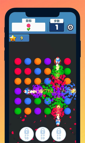 popball游戏图3