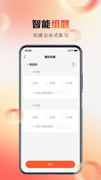 心理系app图2