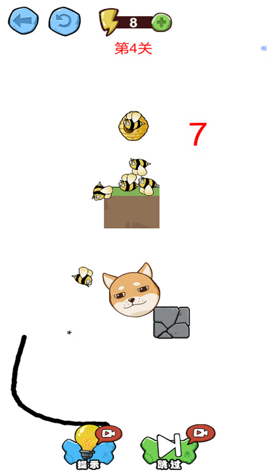画线救救狗头游戏图3