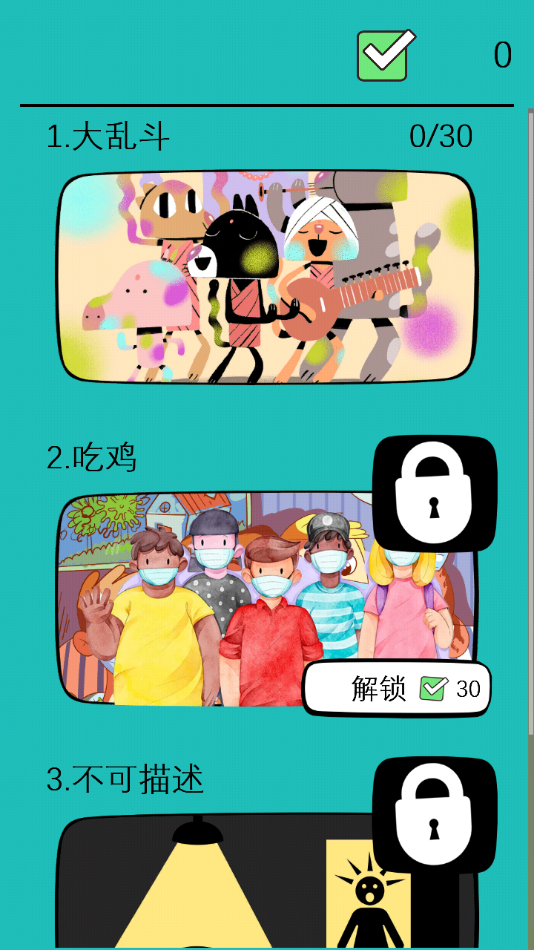 烧脑悬疑游戏图1