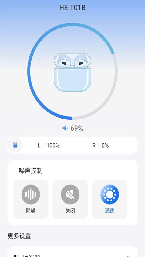 REMAX音频app