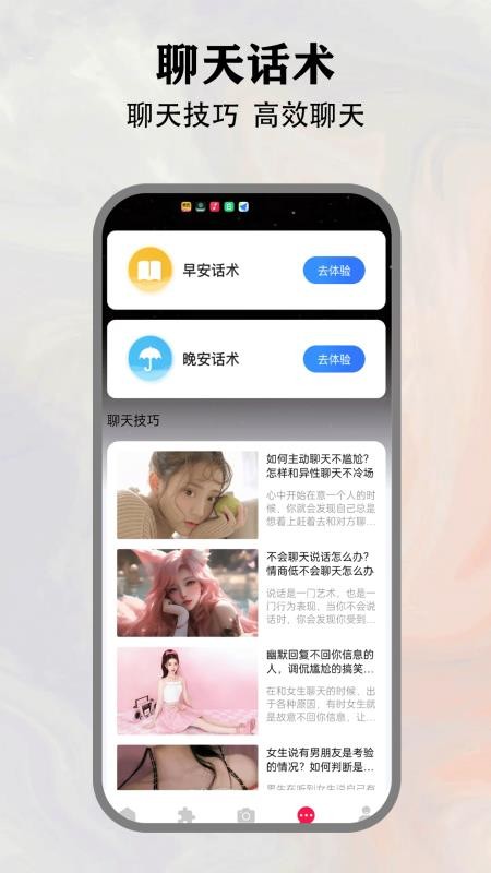 city软件图1