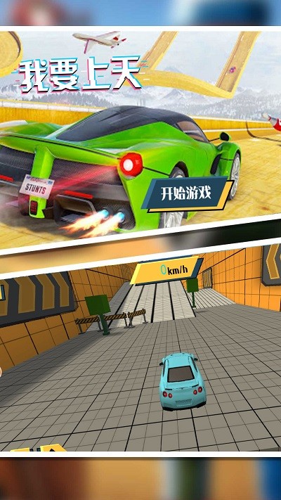 极限弯道冲刺游戏图2