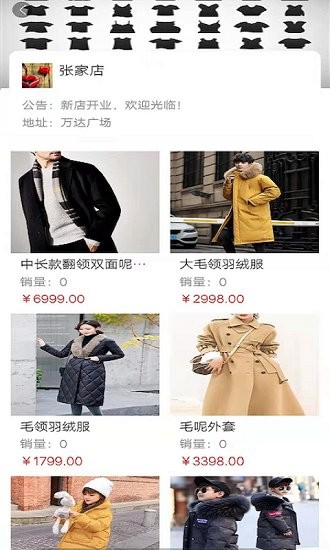 中原一卡通软件图2