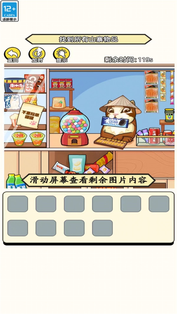 女神穿衣打扮游戏图2