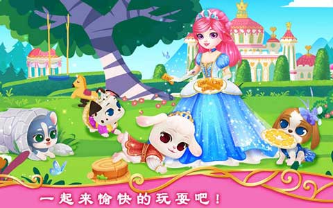 公主宠物城堡皇家小狗游戏图1