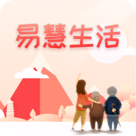 易慧生活软件图标