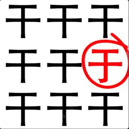 爆了个热梗游戏图标