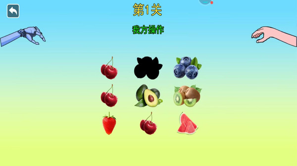 女巫的毒药游戏图2