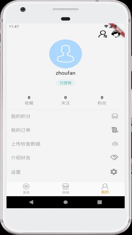 艾尔兴app图3