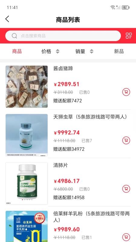 汇辰百优app