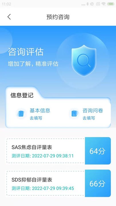 心赏app图3