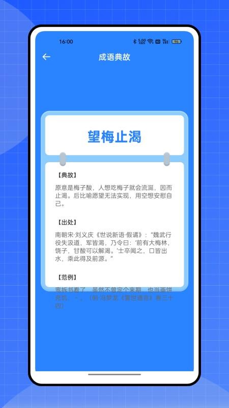 禁毒教育平台app图3