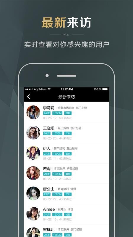 51相亲app