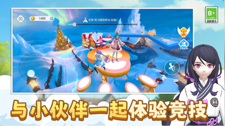 少女节奏快跑游戏图4